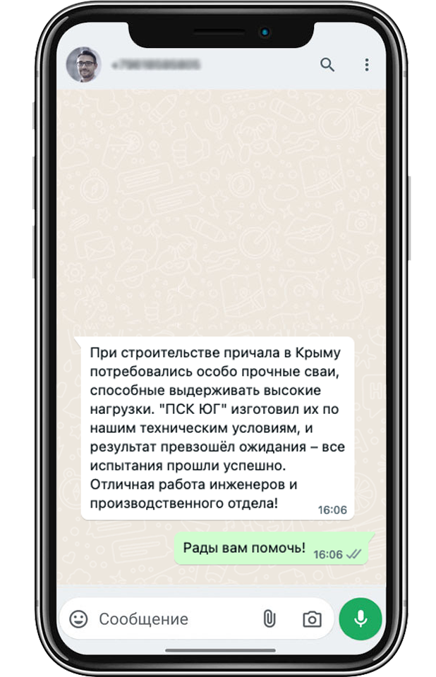 Отзыв